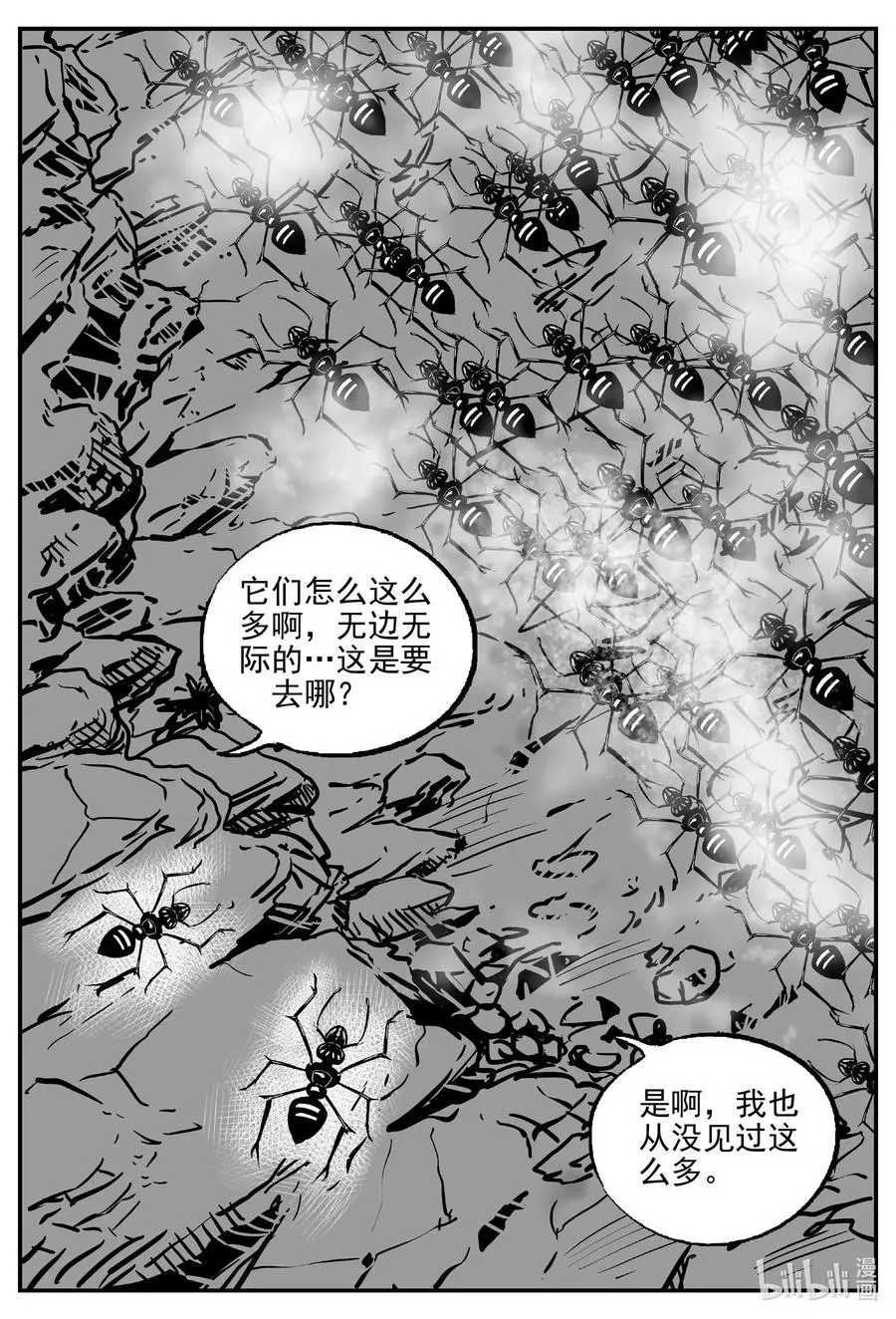 494 它7 第12页