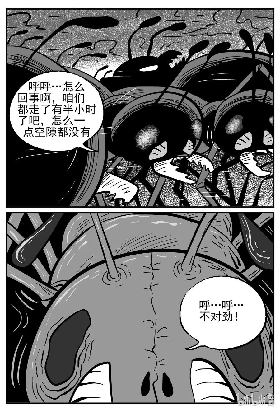 494 它7 第14页
