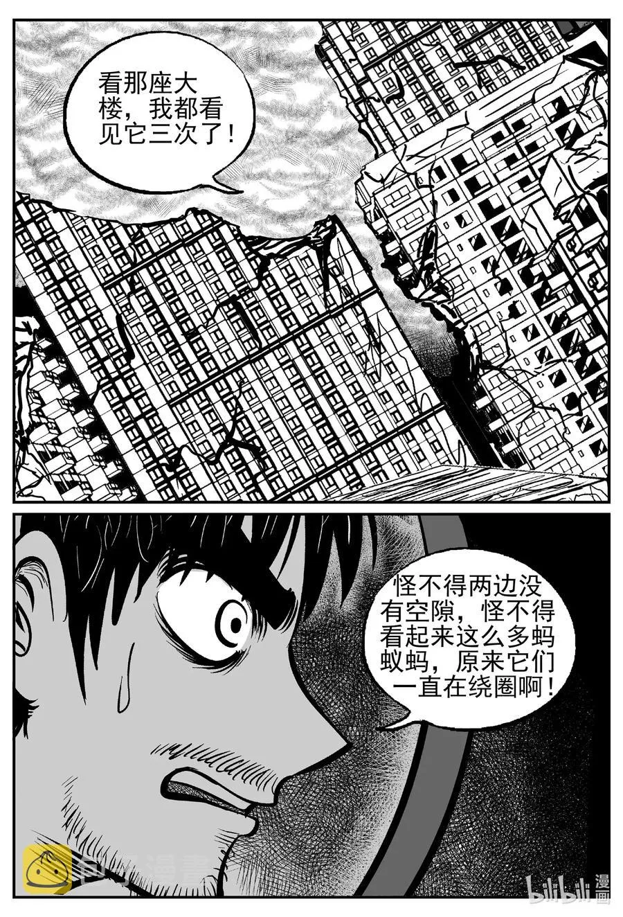 494 它7 第15页