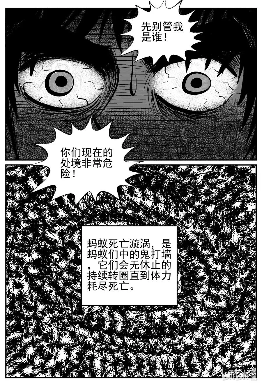 494 它7 第18页