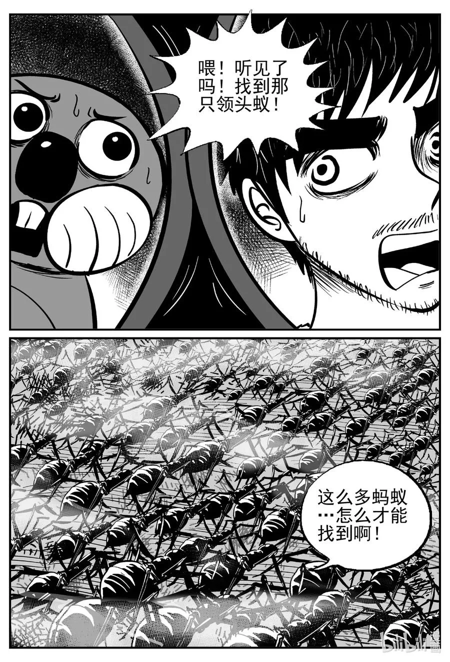 494 它7 第20页