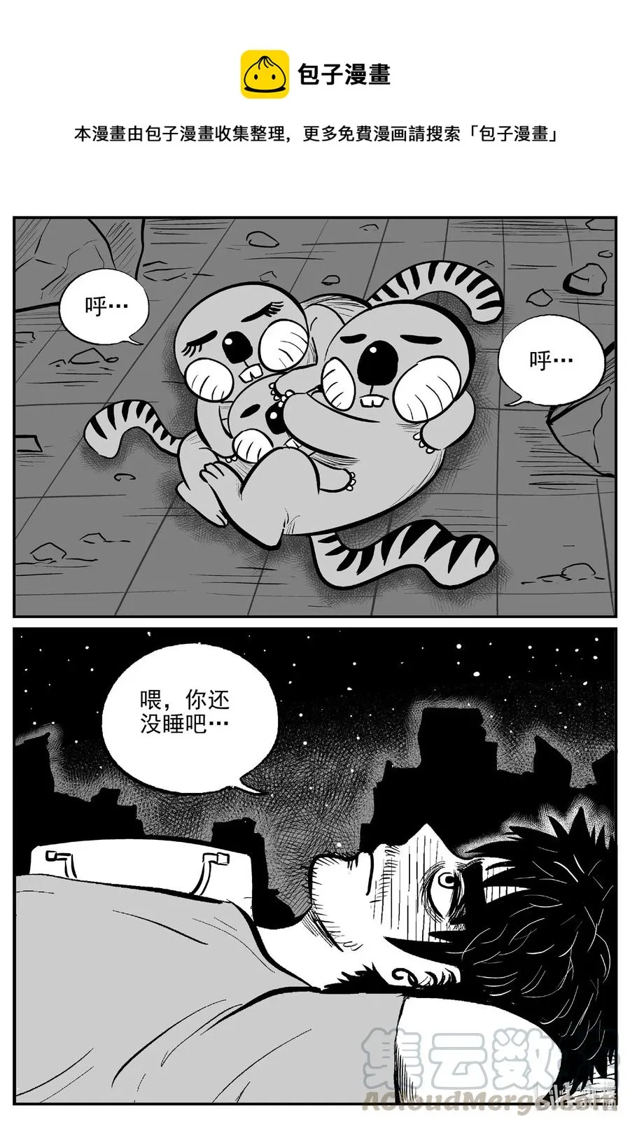 496 它7 第1页