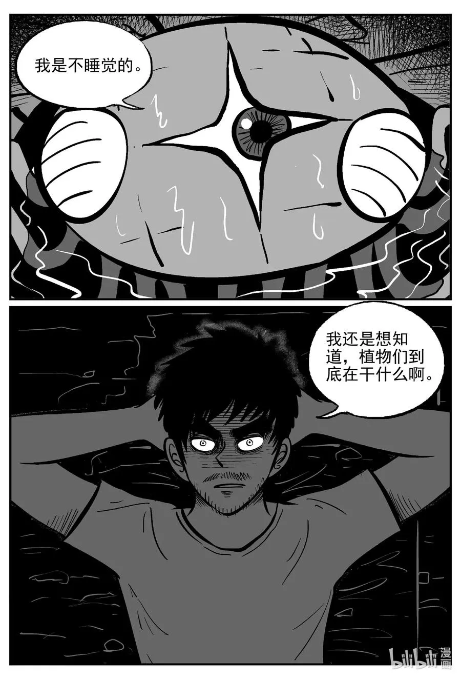 496 它7 第2页