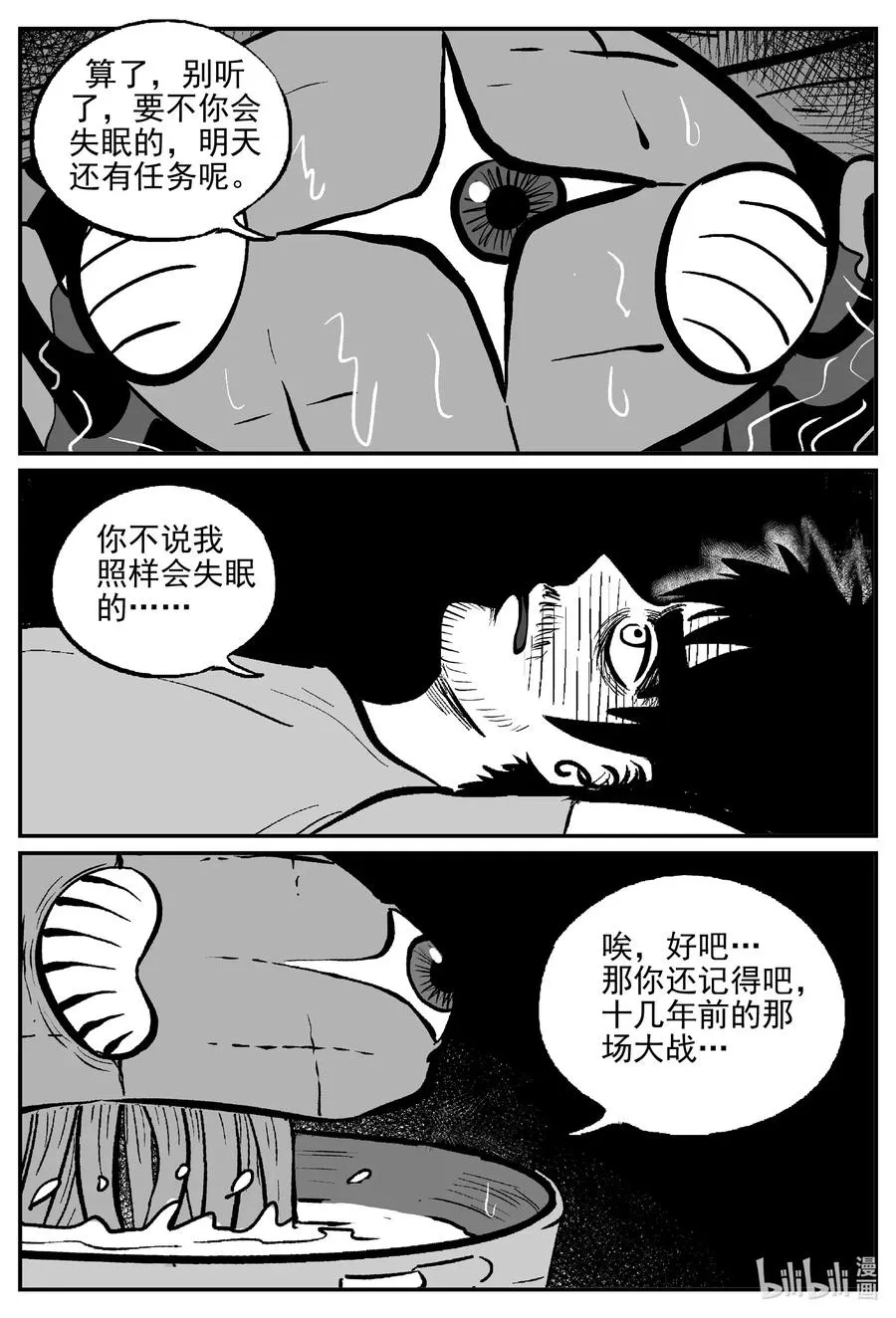 496 它7 第3页