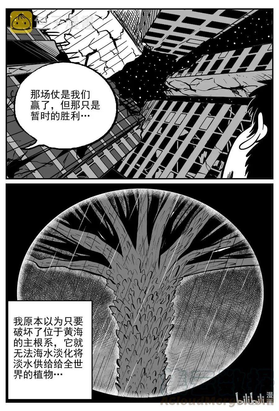 496 它7 第4页