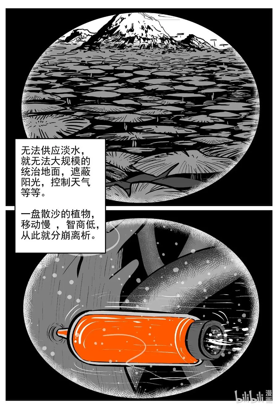 496 它7 第5页