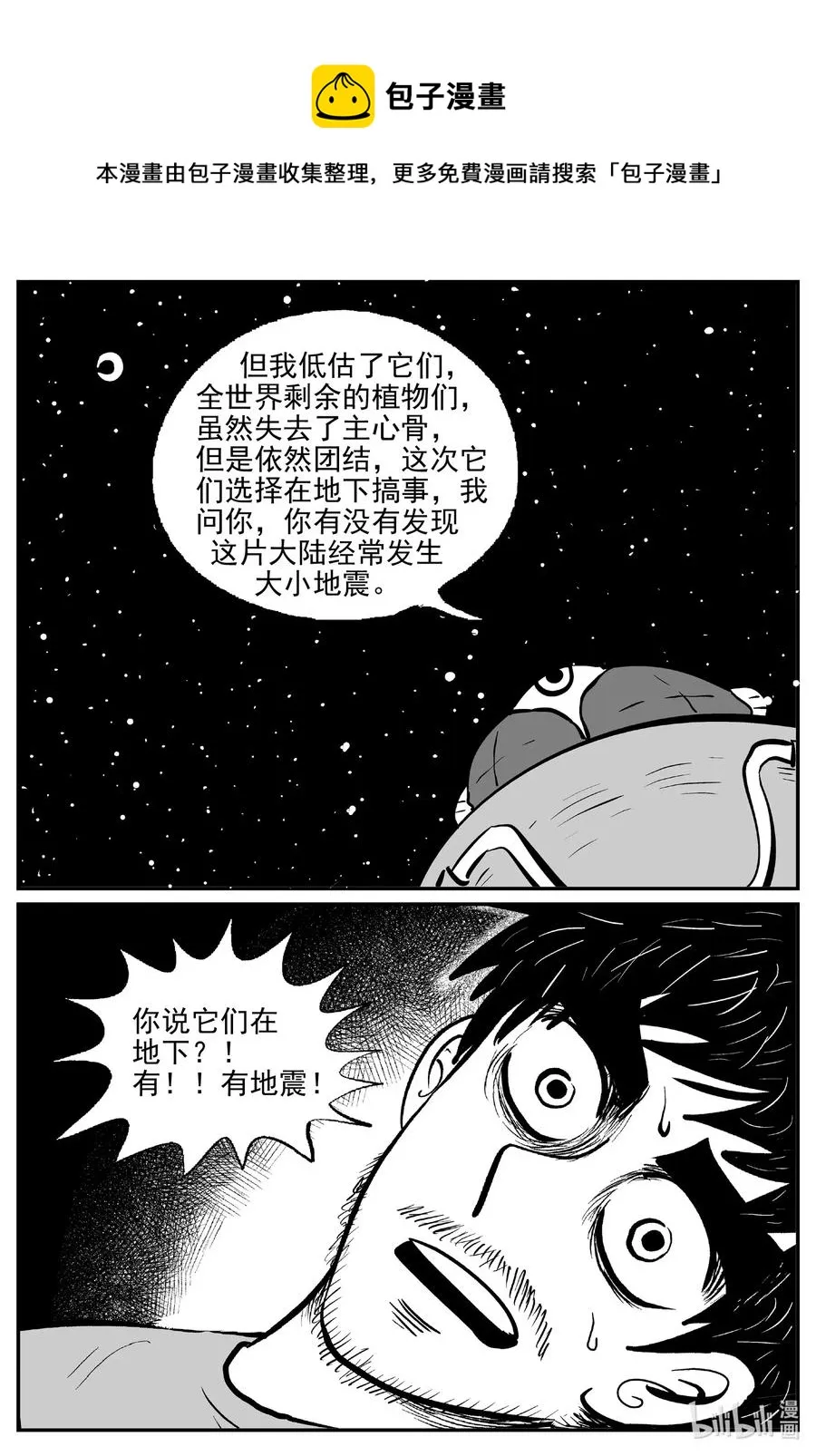 496 它7 第6页