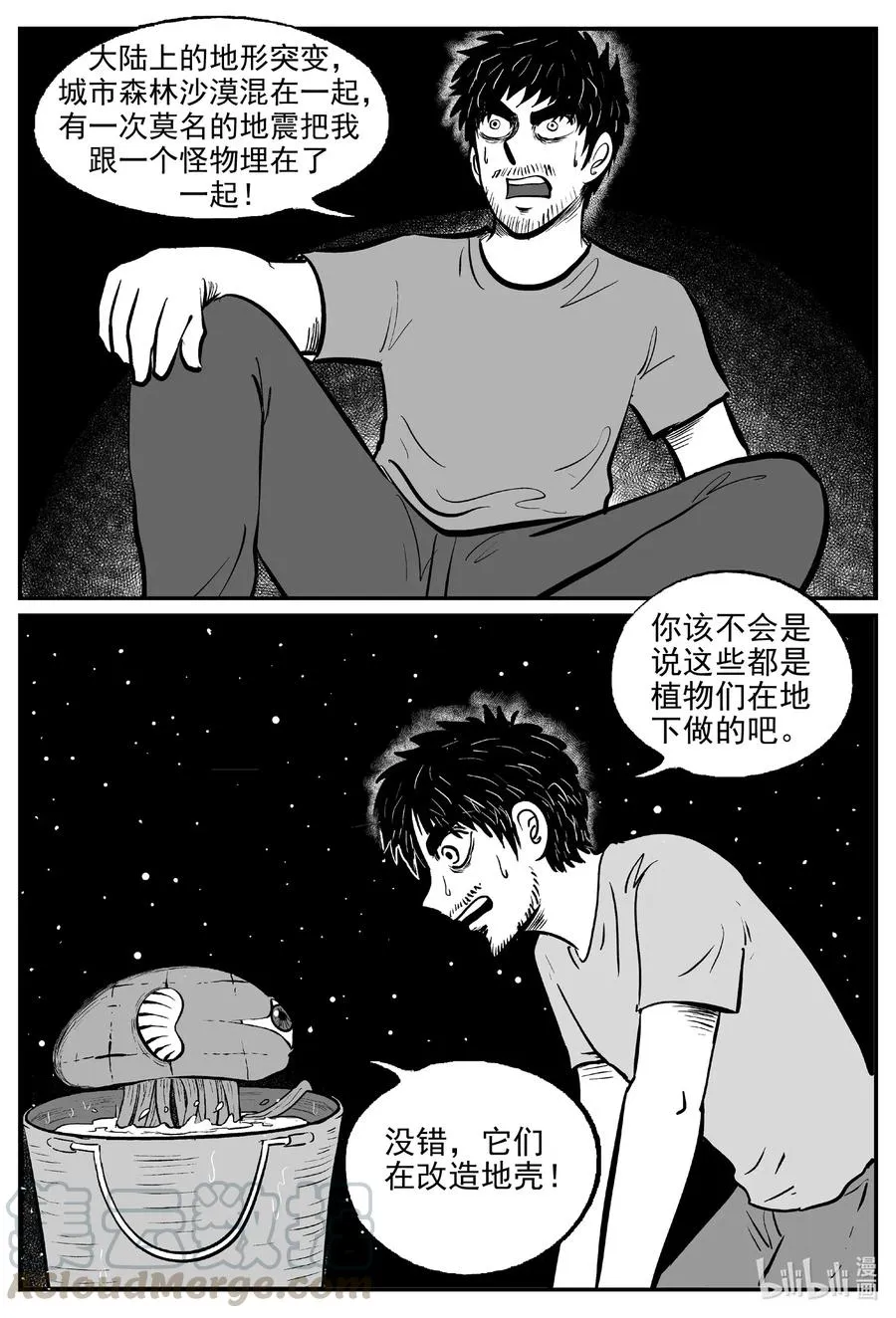 496 它7 第7页