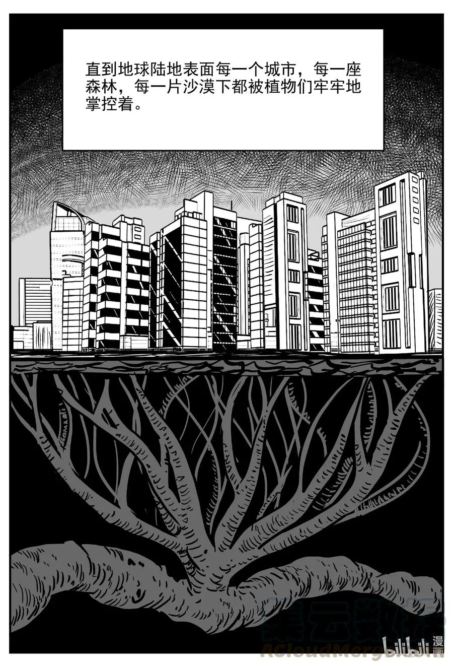 496 它7 第10页