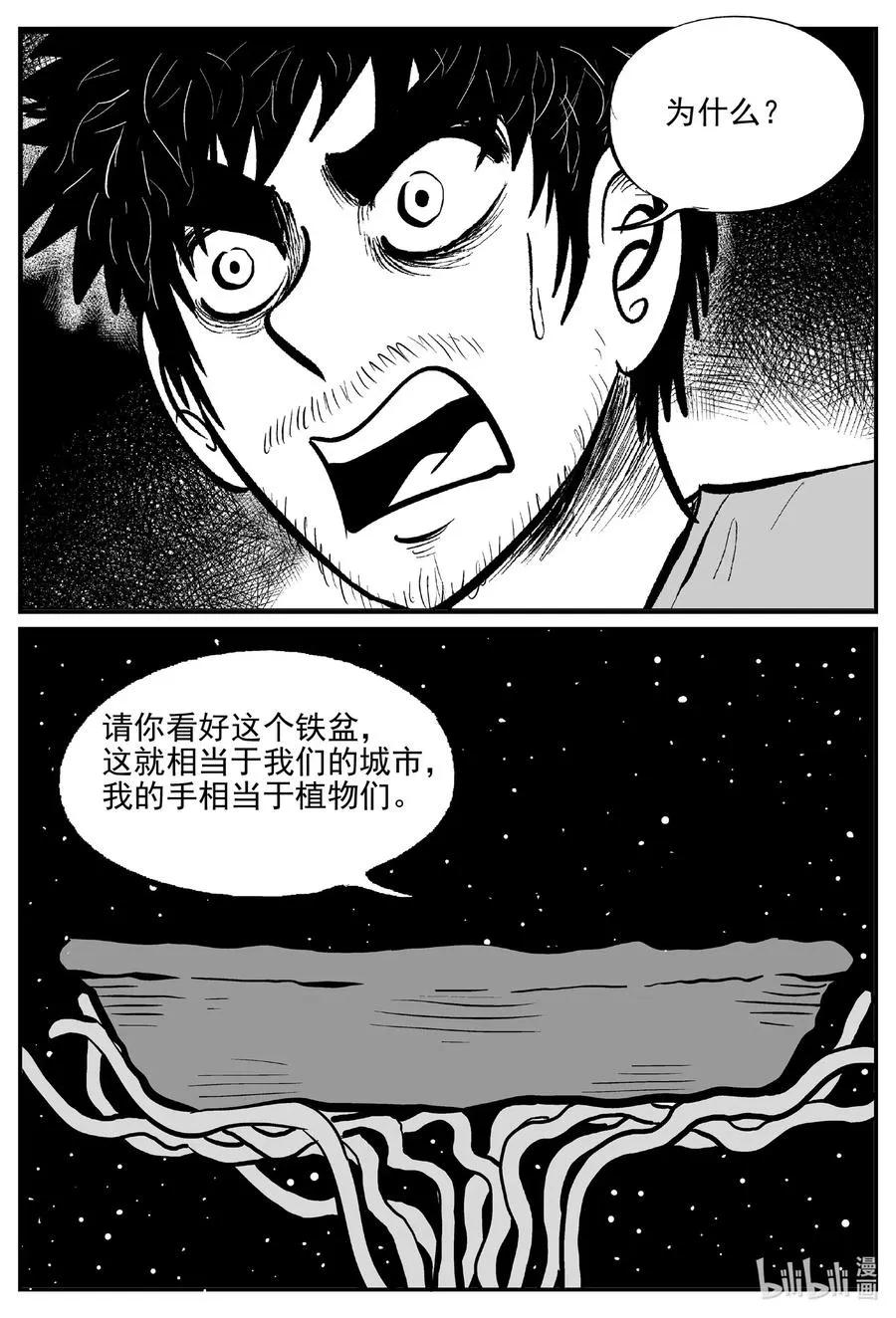 496 它7 第11页