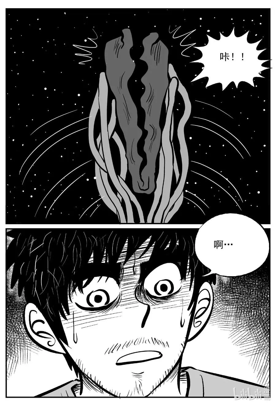 496 它7 第12页
