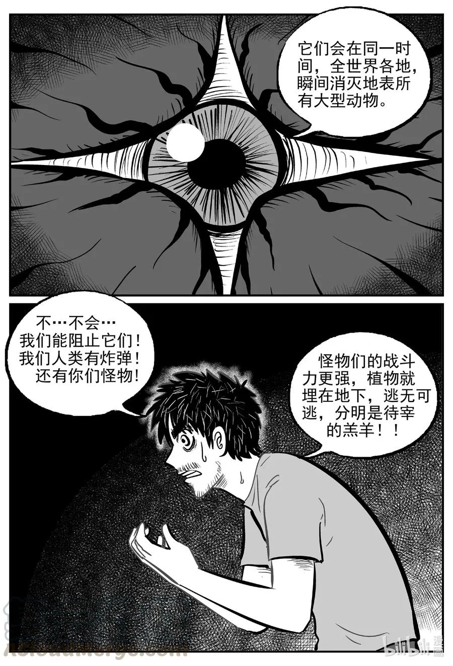 496 它7 第13页