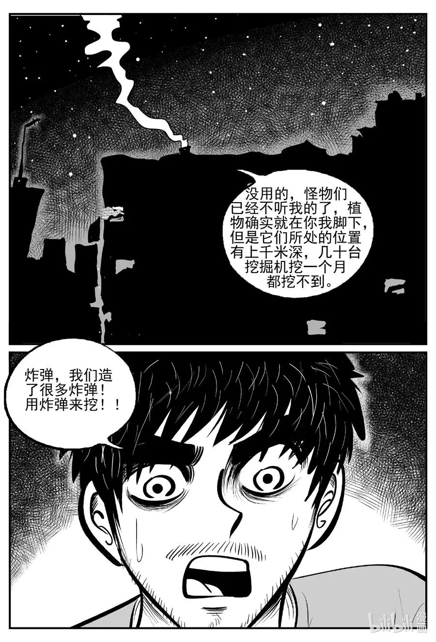 496 它7 第14页