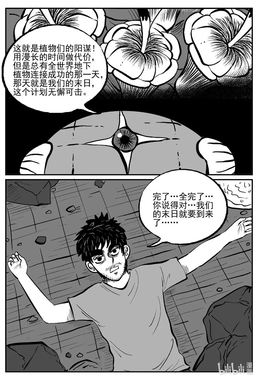 496 它7 第17页