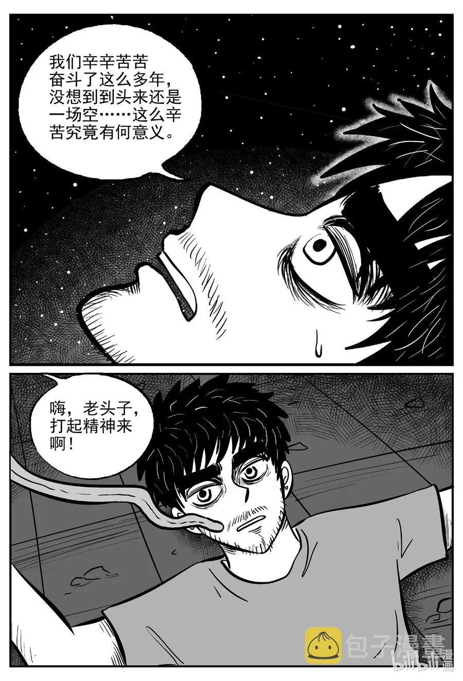 496 它7 第18页