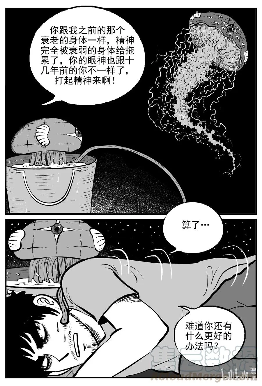 496 它7 第19页