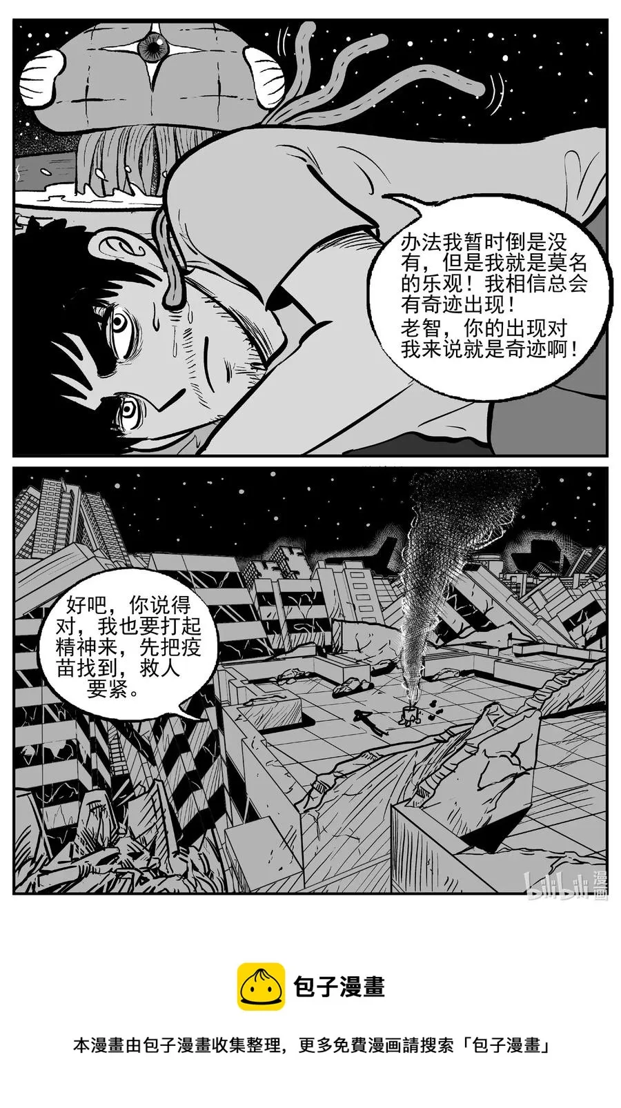 496 它7 第20页