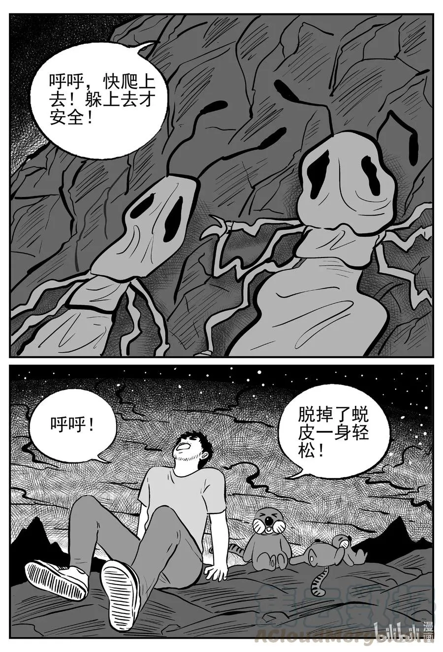 495 它7 第4页