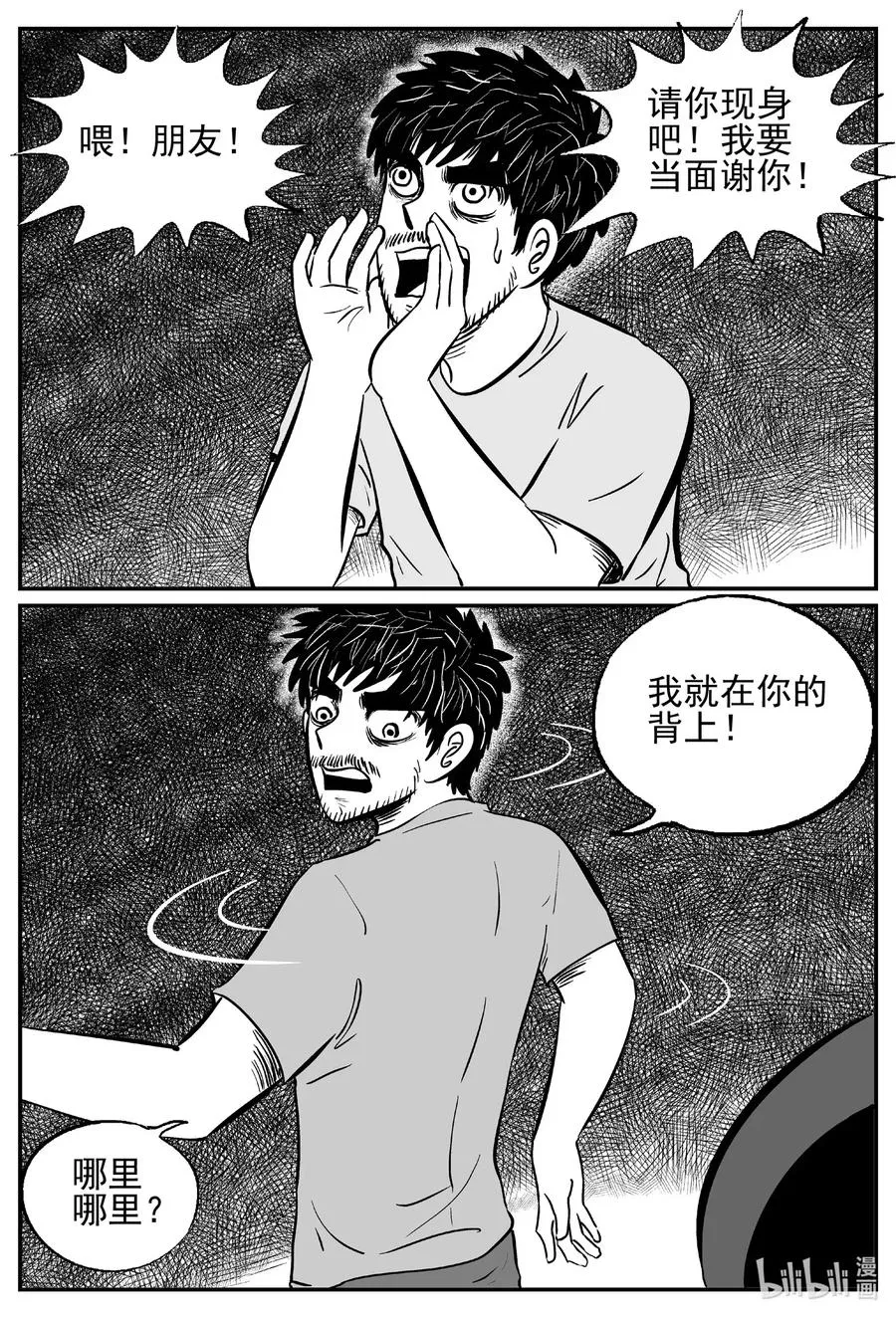495 它7 第5页