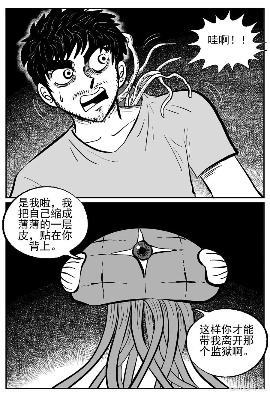495 它7 第6页