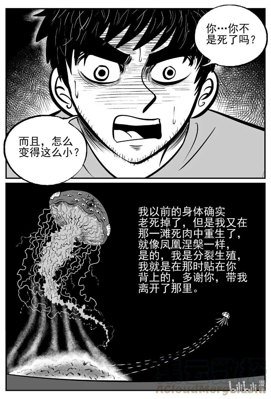 495 它7 第7页