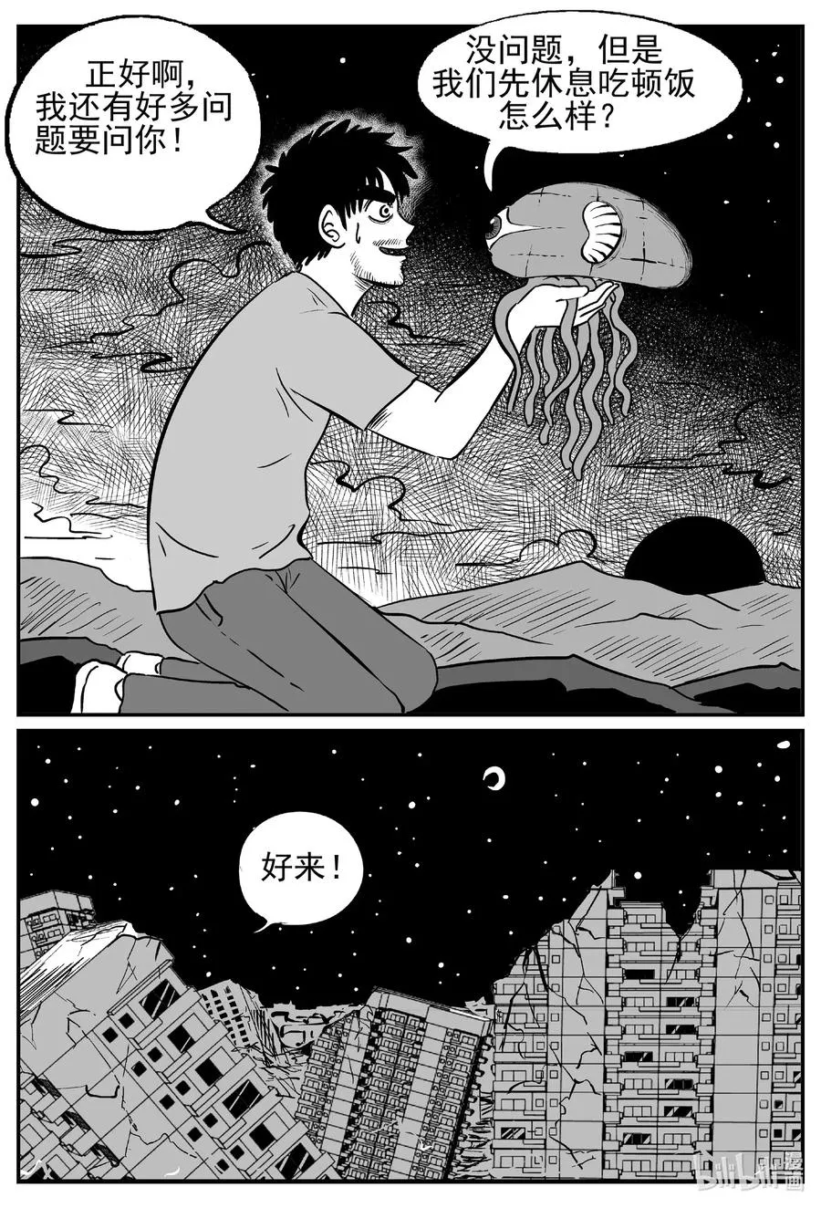 495 它7 第8页