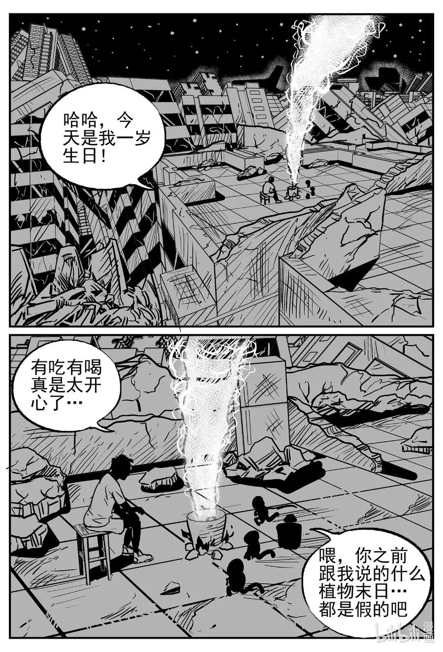 495 它7 第9页