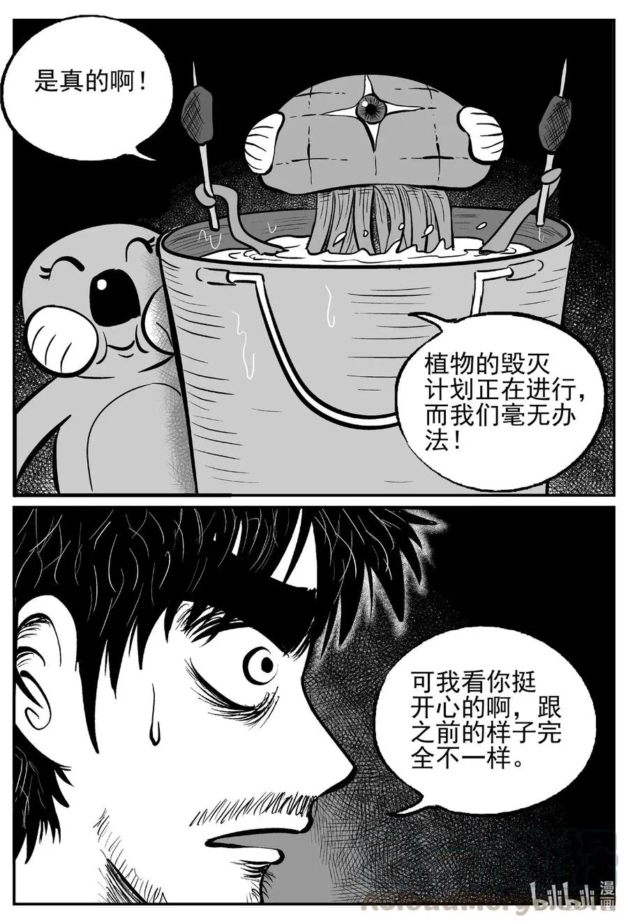 495 它7 第10页