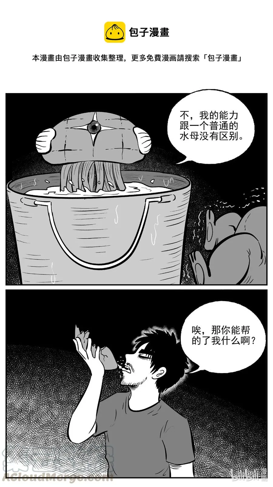 495 它7 第13页