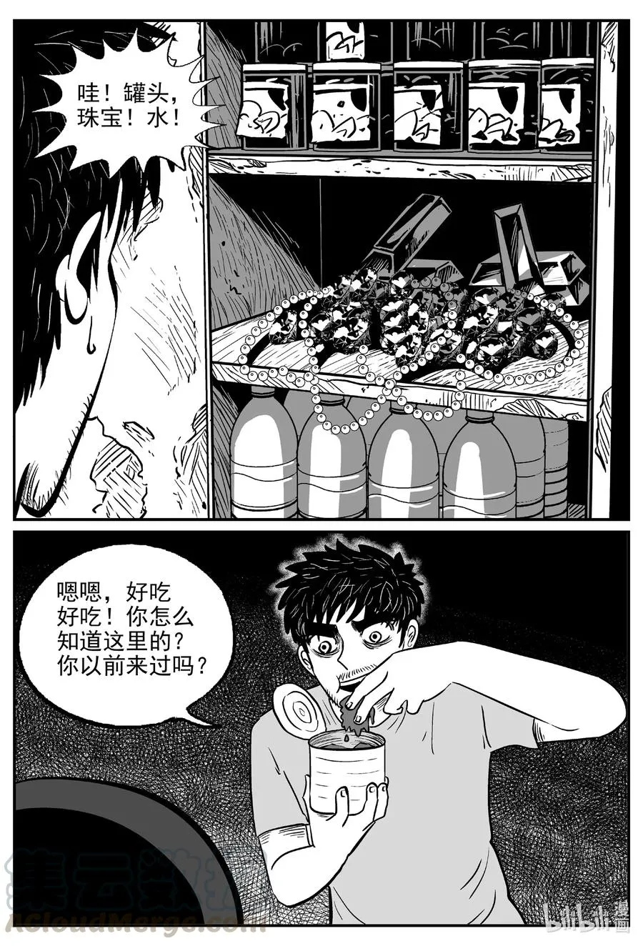 495 它7 第16页