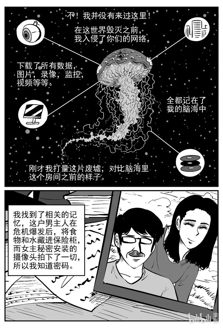 495 它7 第17页