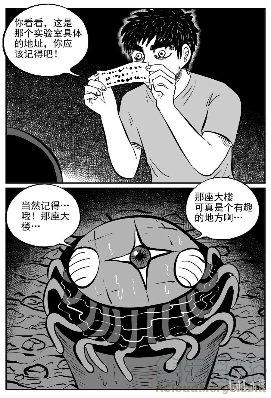 495 它7 第19页