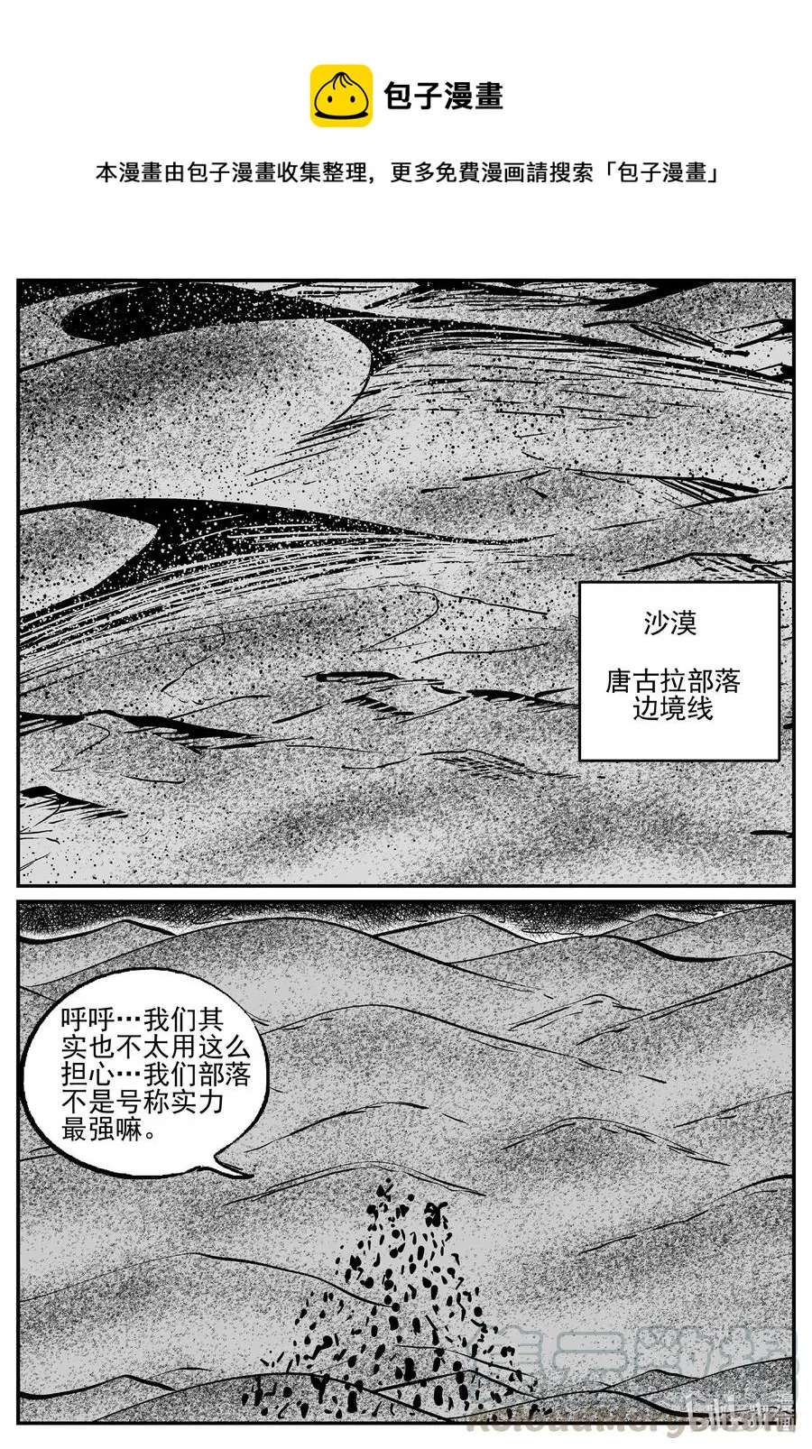 497 它7 第1页
