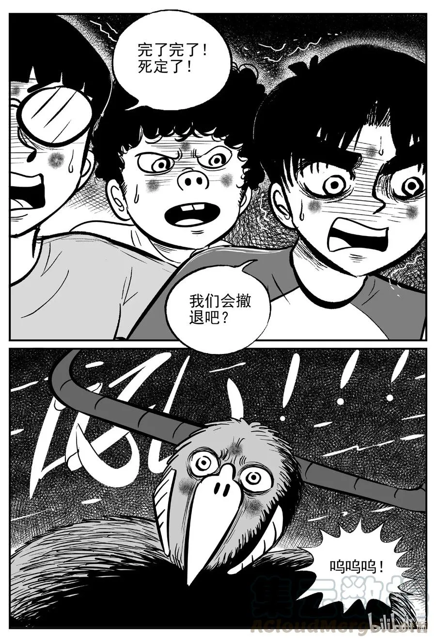 497 它7 第4页
