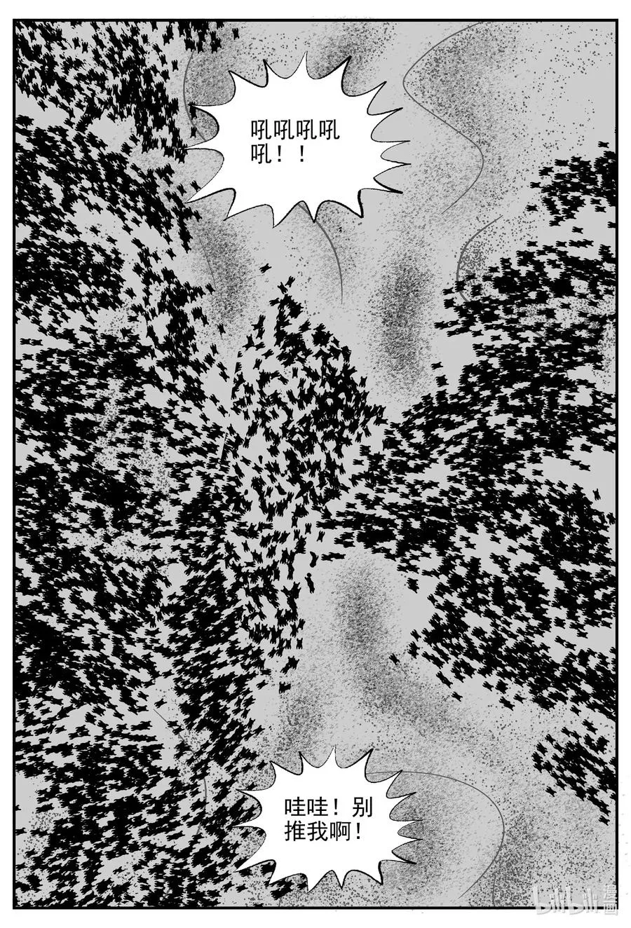497 它7 第6页