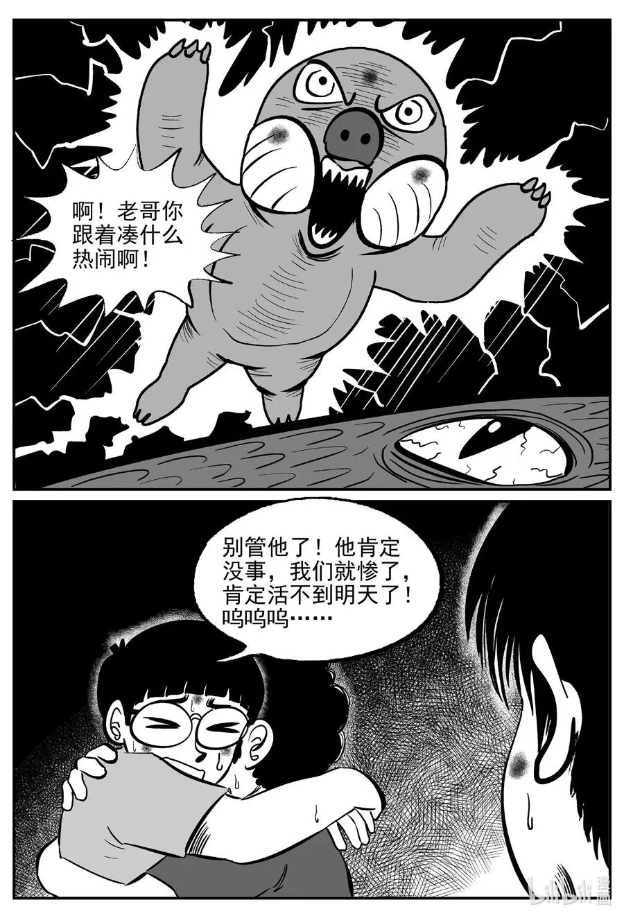 497 它7 第9页