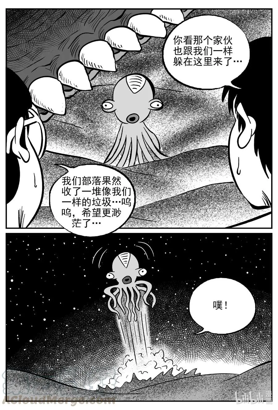 497 它7 第10页