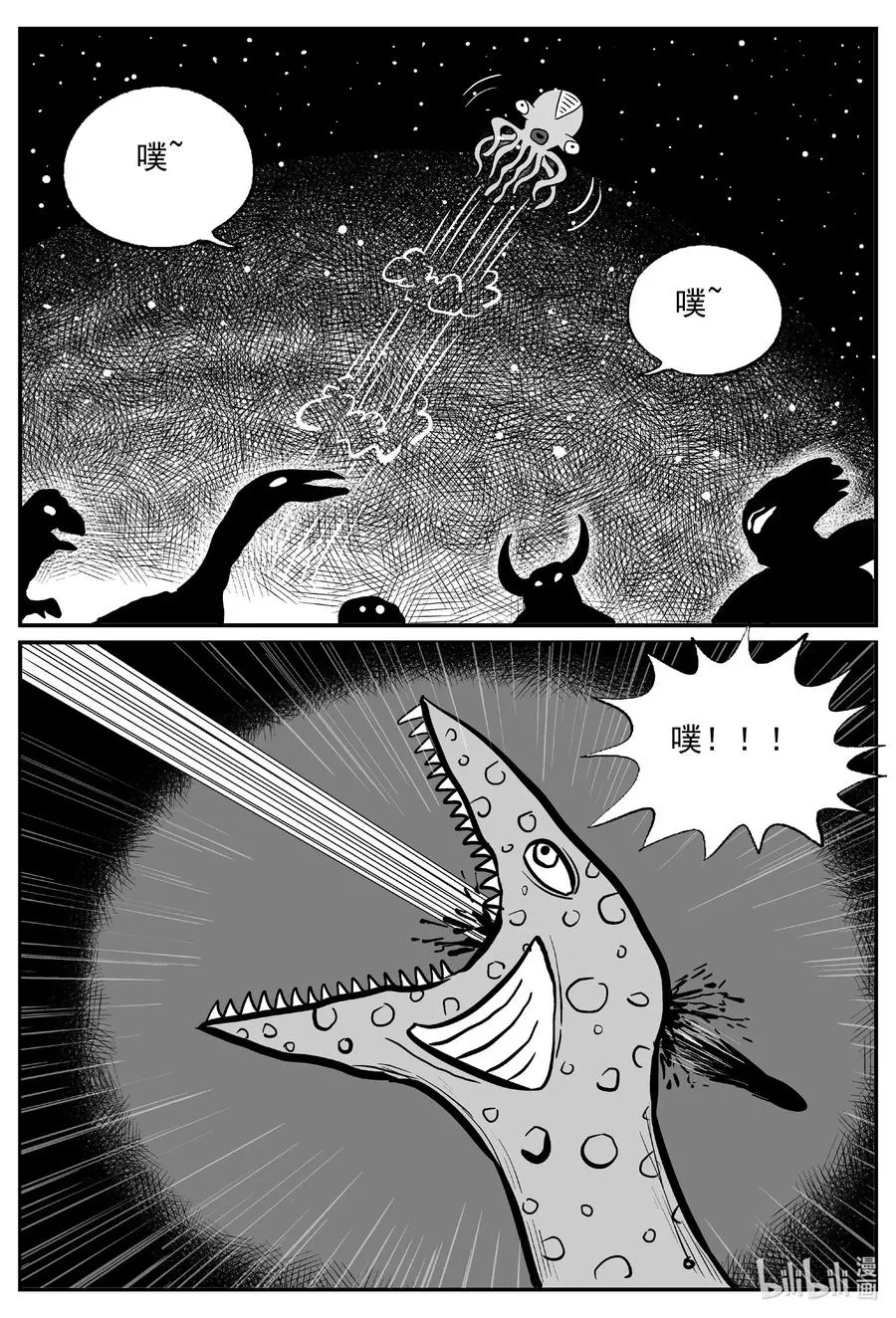 497 它7 第11页