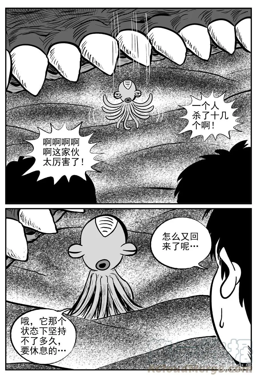 497 它7 第13页