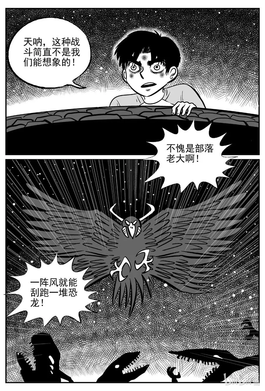 497 它7 第14页
