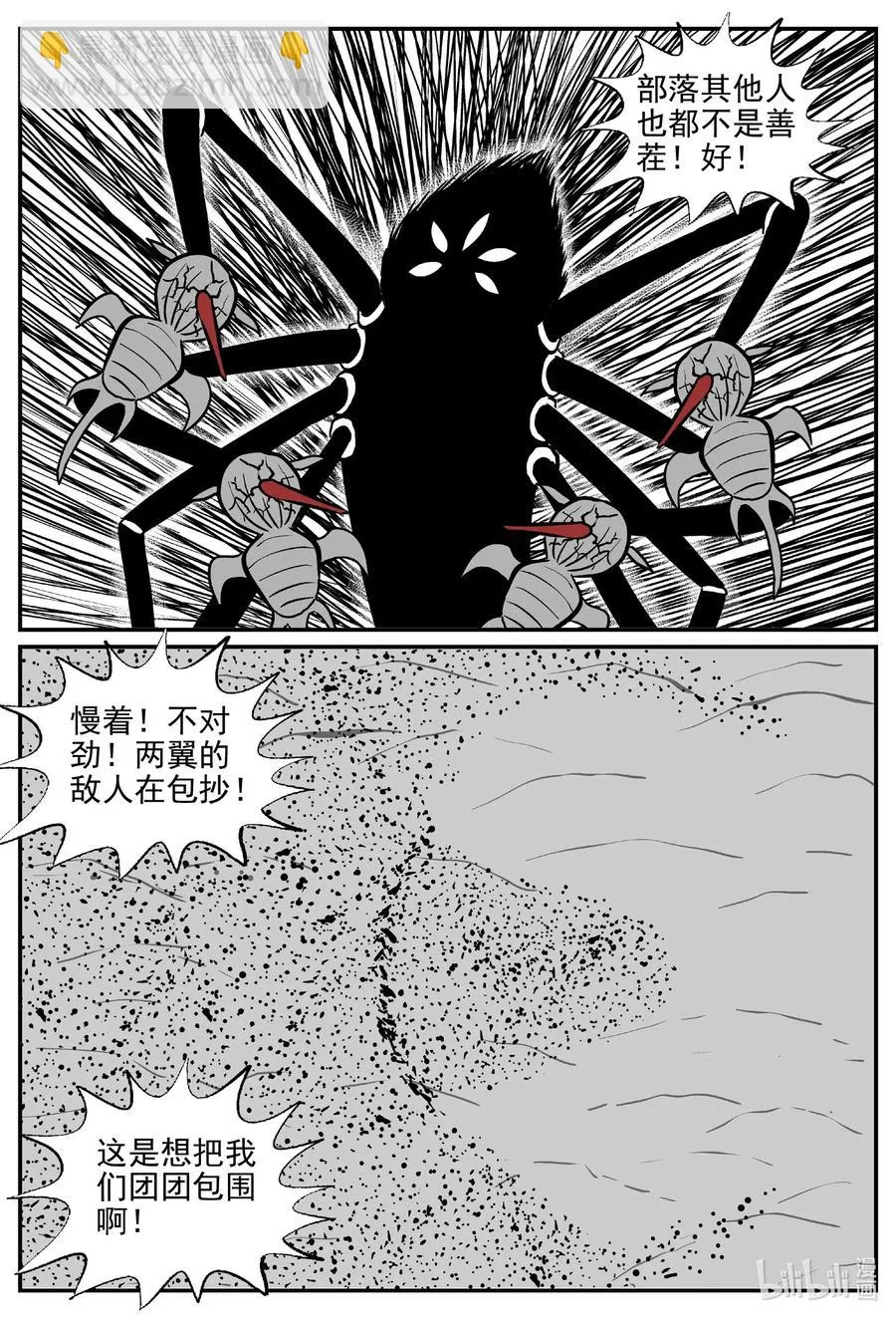 497 它7 第15页