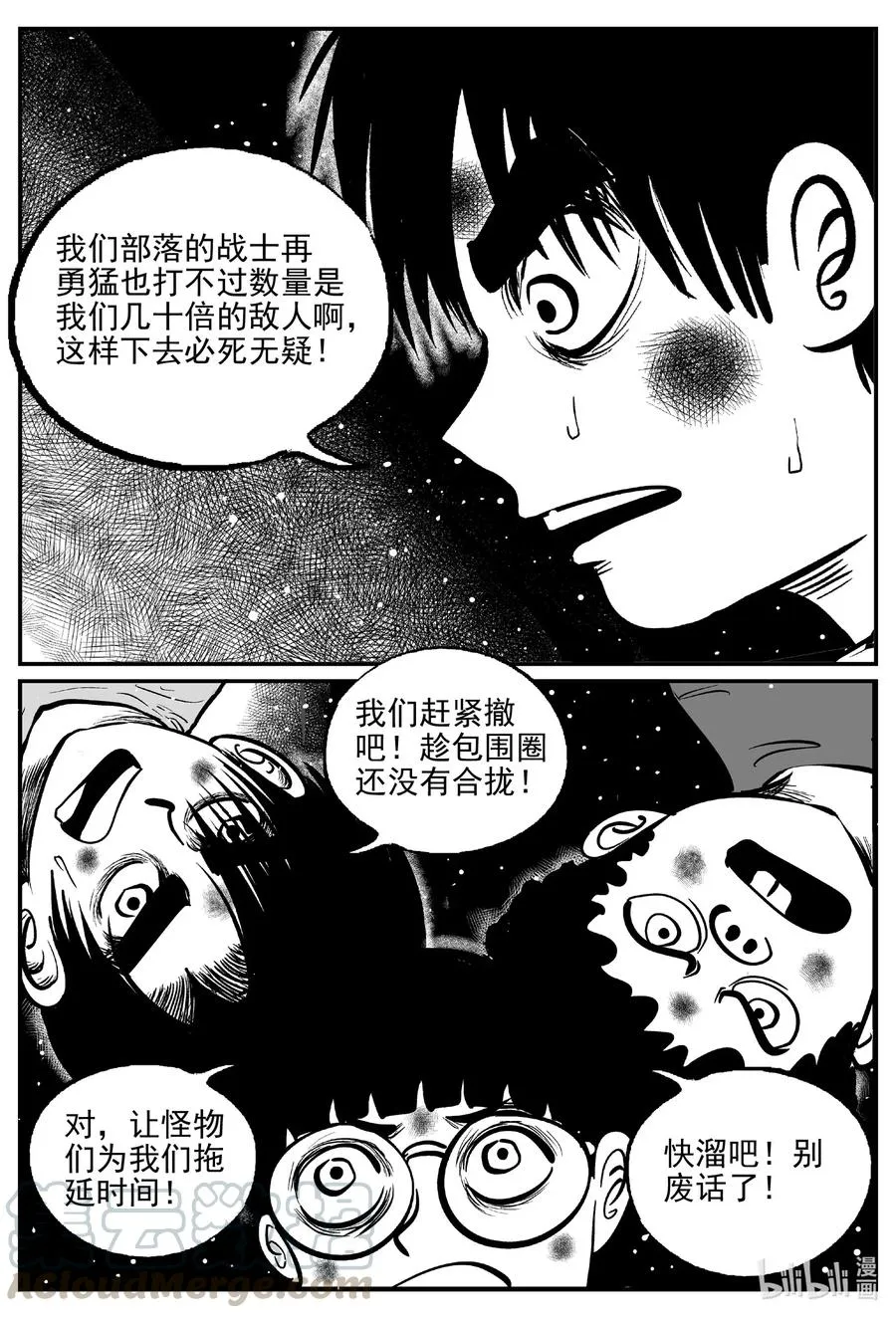 497 它7 第16页