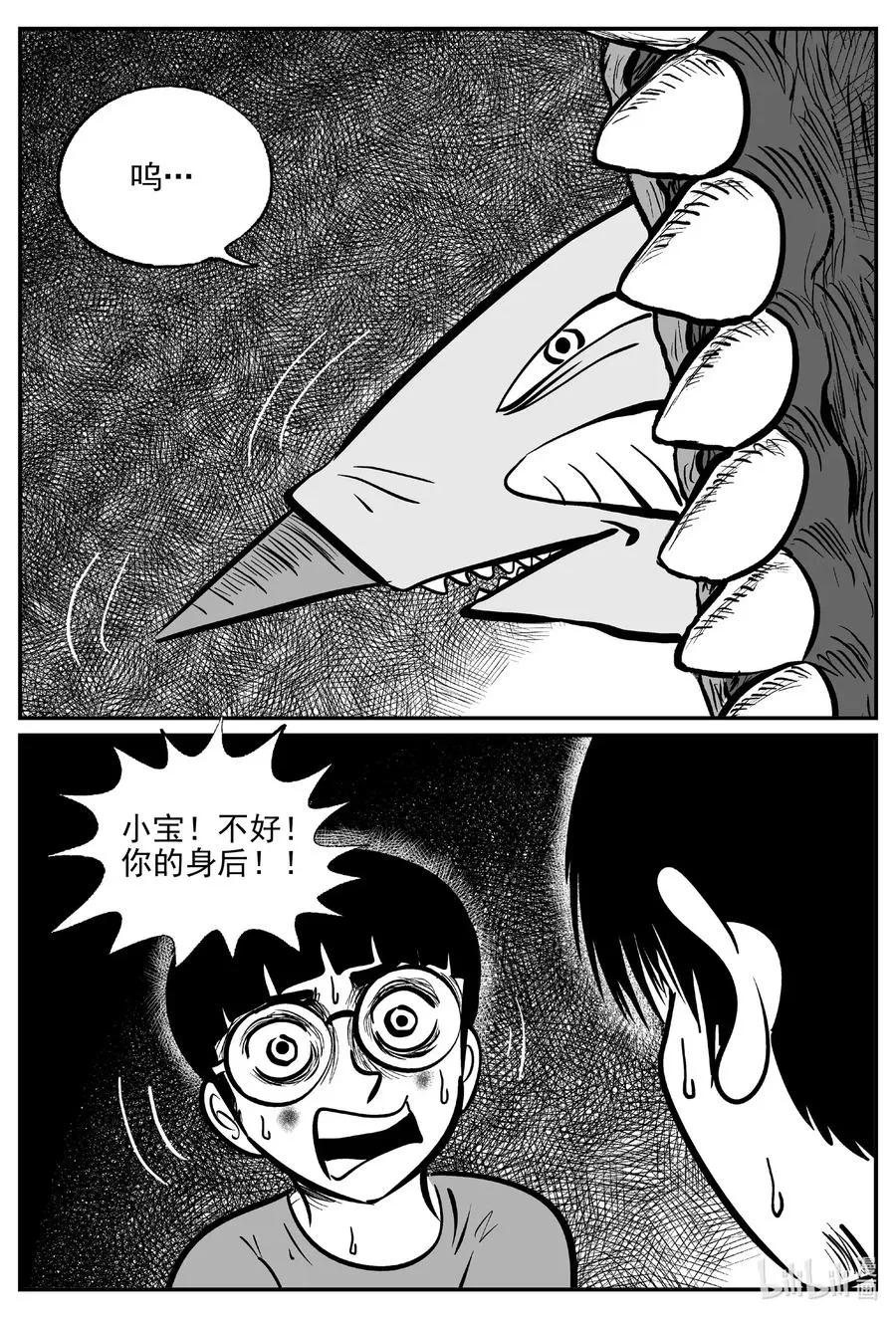 497 它7 第17页