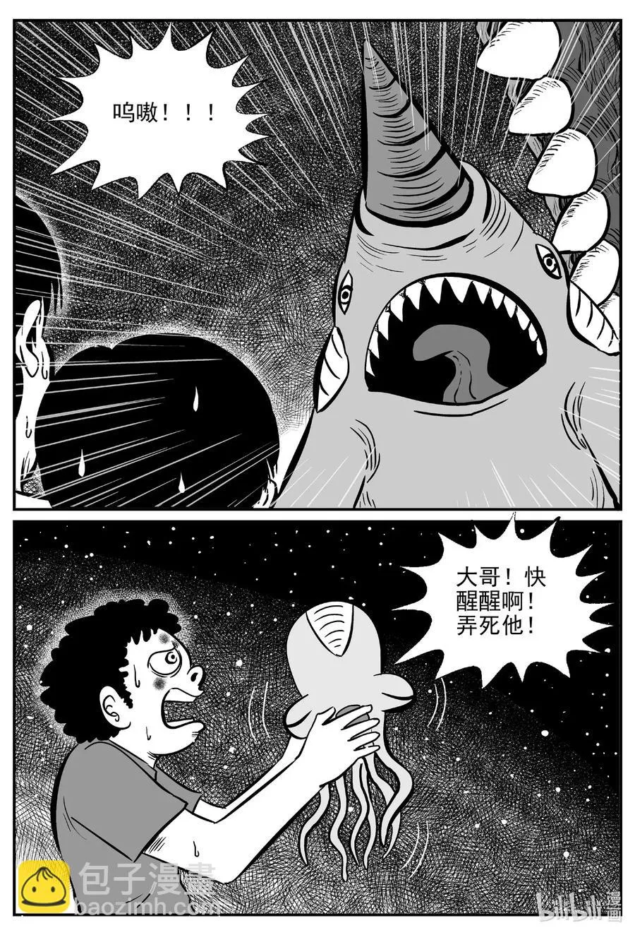 497 它7 第18页