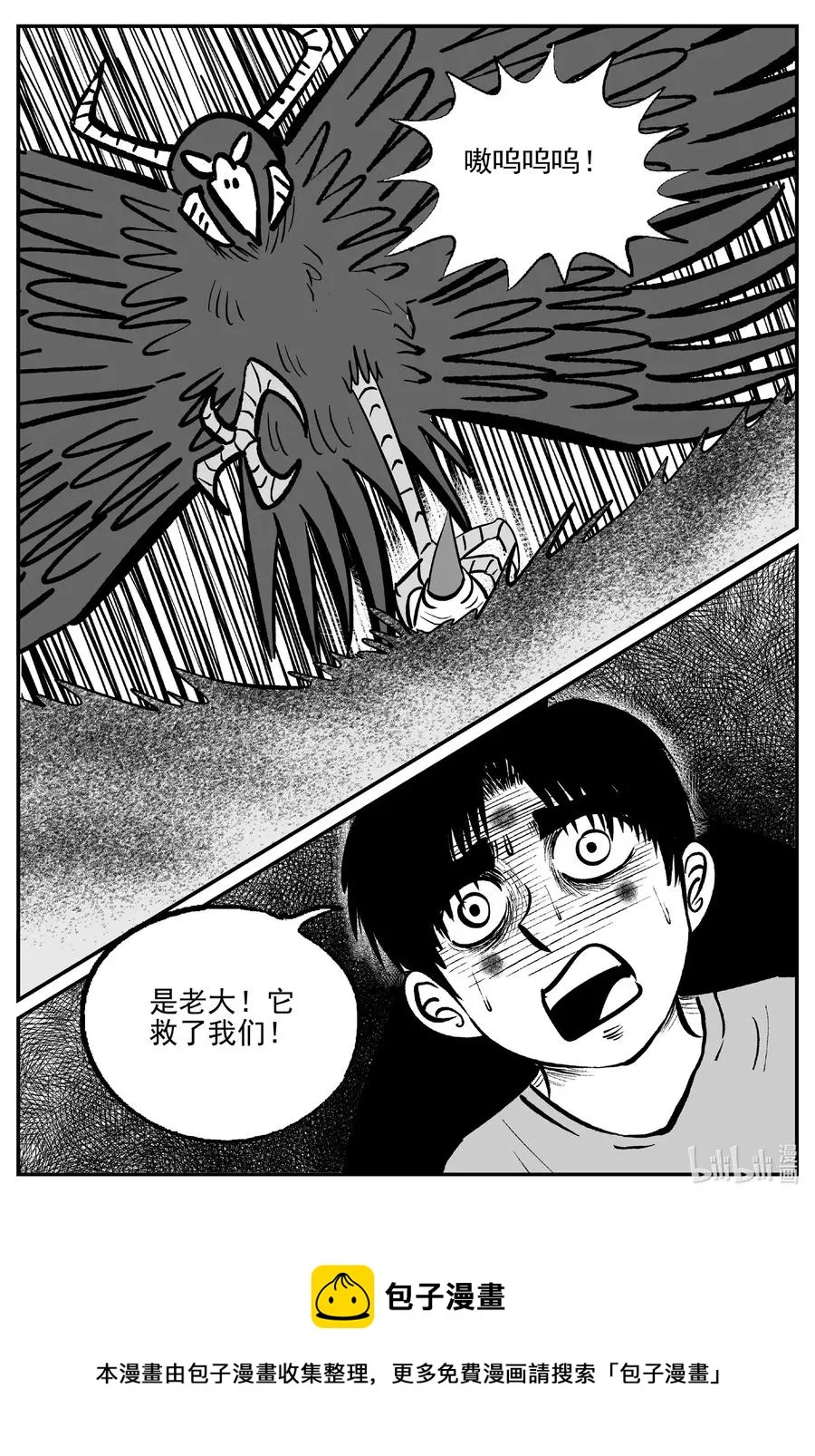 497 它7 第20页