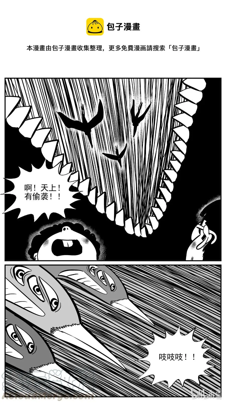 498 它7 第1页
