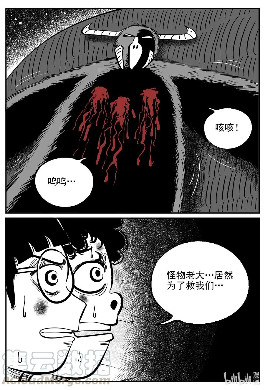 498 它7 第4页