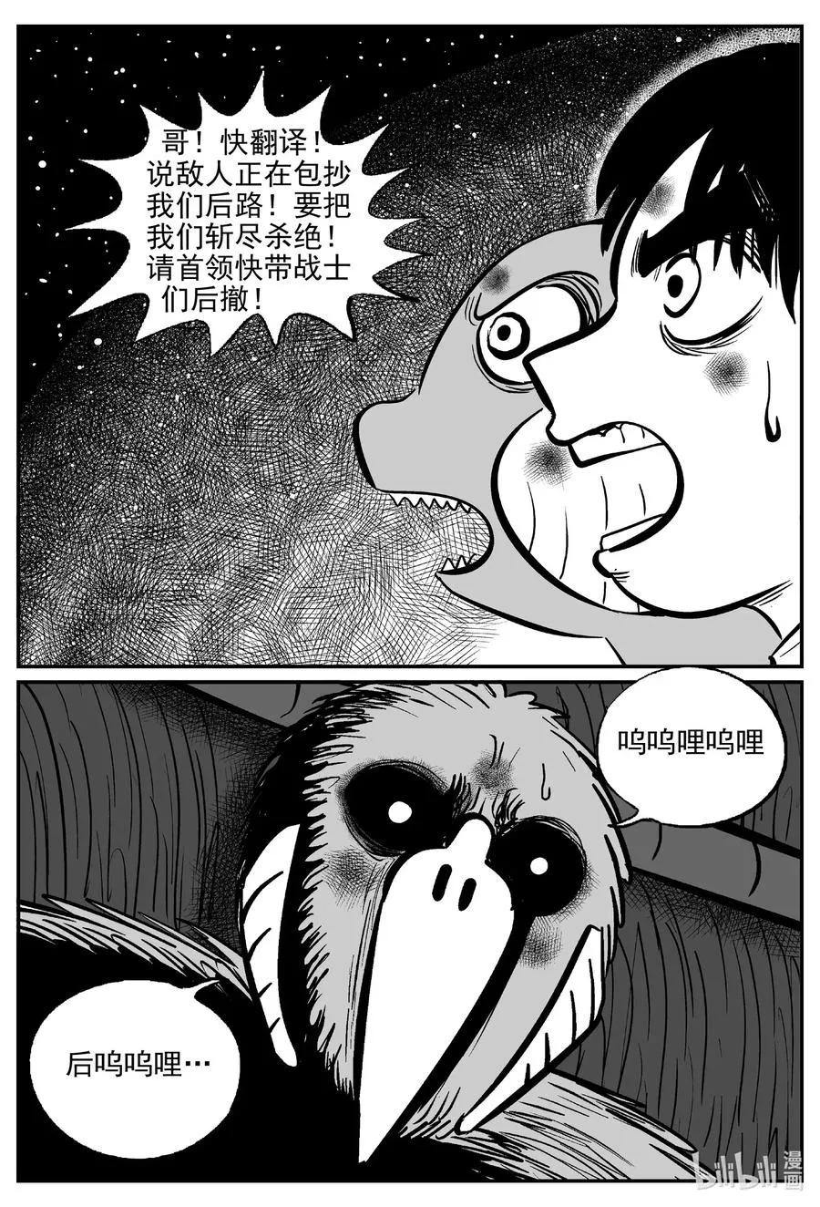 498 它7 第5页