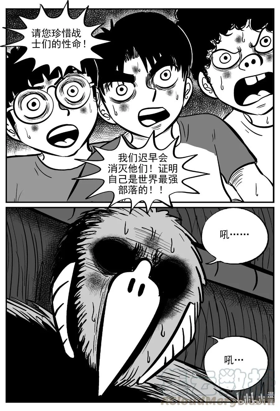 498 它7 第7页