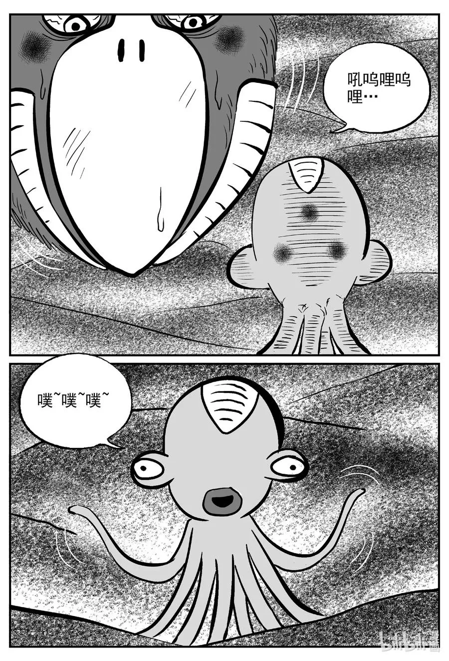498 它7 第8页